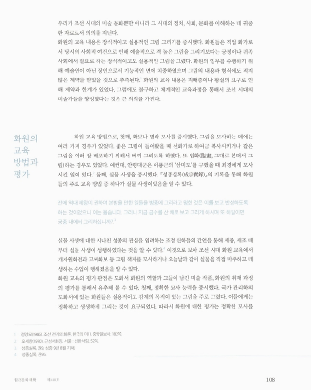 미리보기 이미지 5번째
