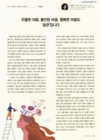 미리보기 이미지 1번째