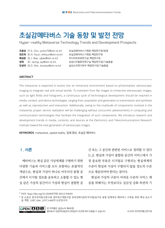 미리보기 이미지 1번째