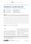 미리보기 이미지 1번째