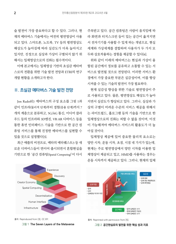 미리보기 이미지 2번째