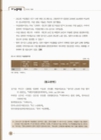 미리보기 이미지 4번째