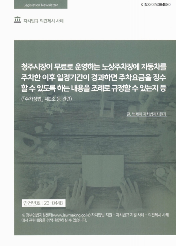 미리보기 이미지 1번째