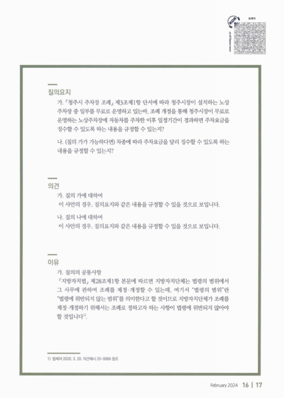 미리보기 이미지 2번째
