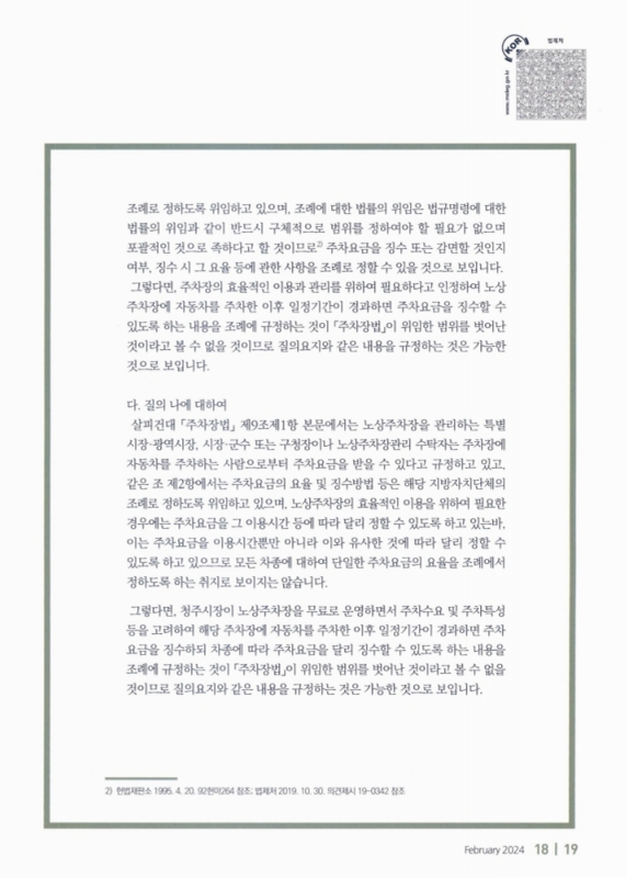 미리보기 이미지 4번째