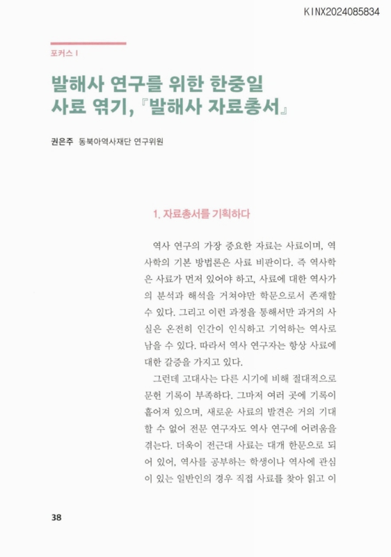 미리보기 이미지 1번째