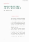 미리보기 이미지 1번째