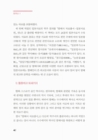 미리보기 이미지 5번째