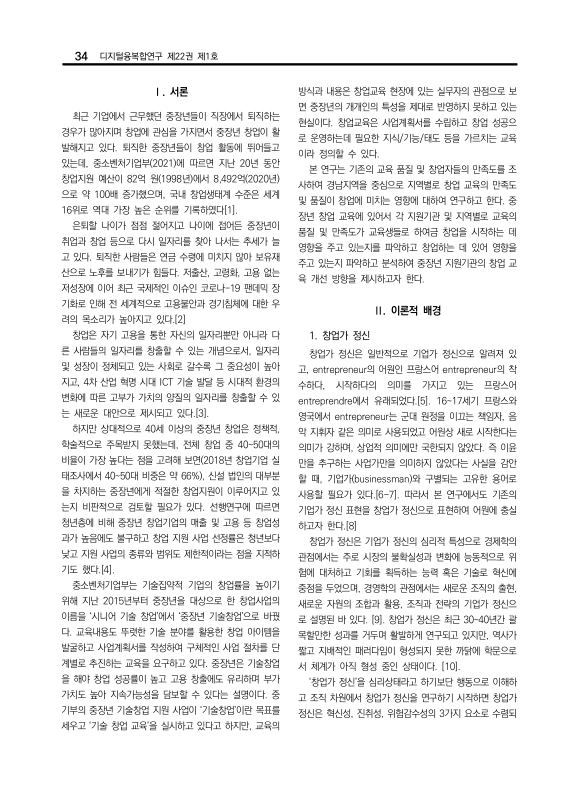 미리보기 이미지 2번째
