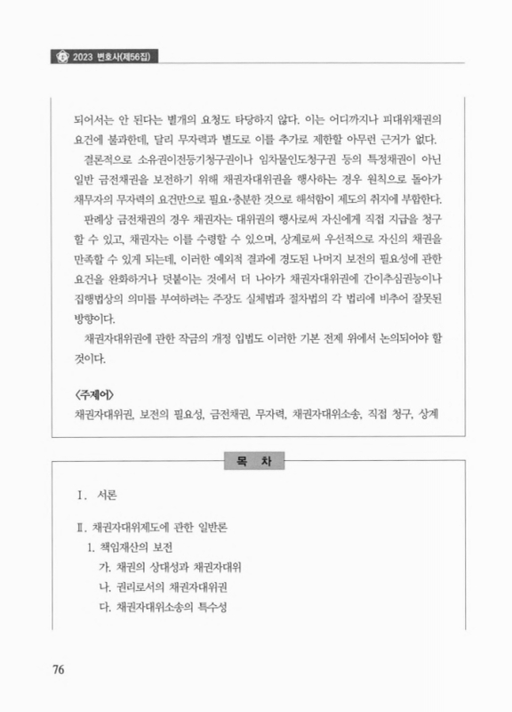 미리보기 이미지 2번째