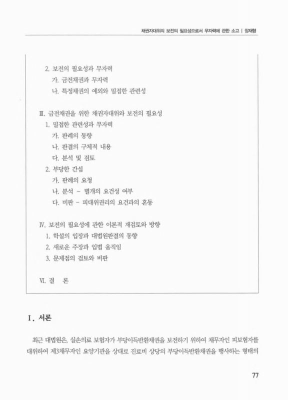미리보기 이미지 3번째