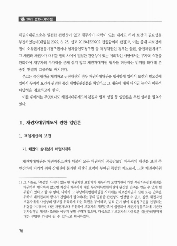 미리보기 이미지 4번째