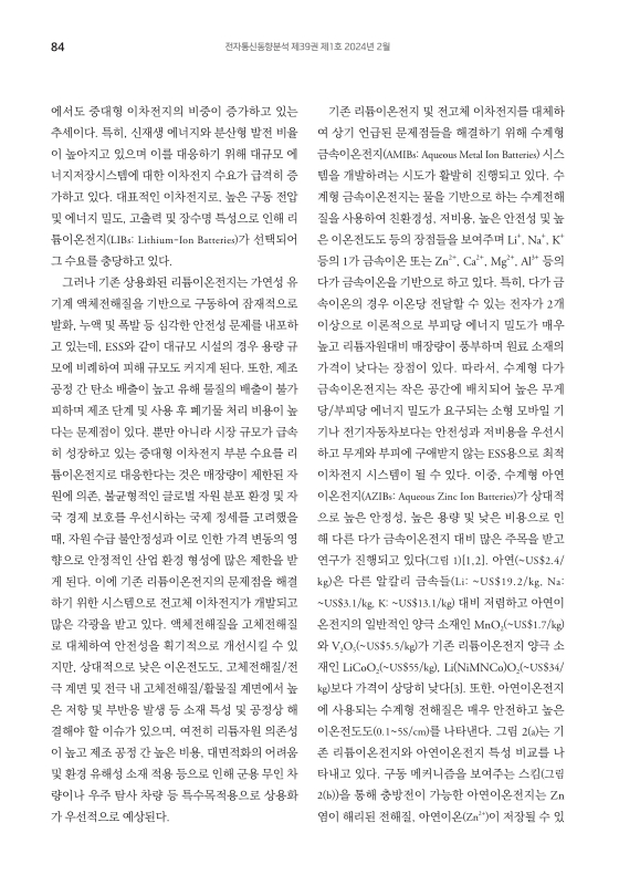미리보기 이미지 2번째