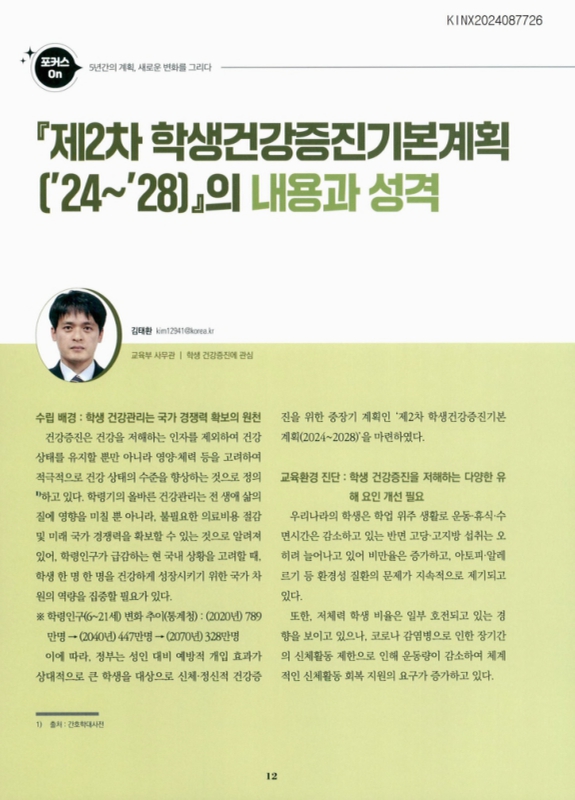 미리보기 이미지 1번째