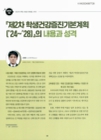 미리보기 이미지 1번째