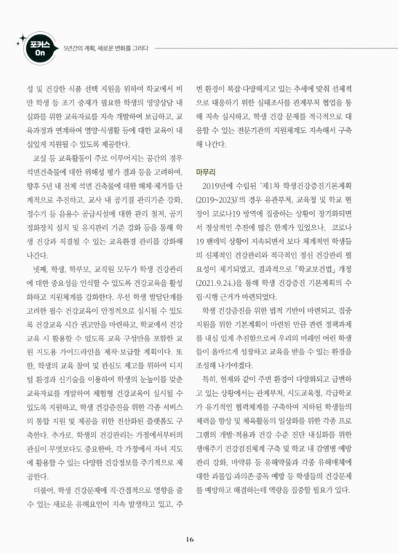 미리보기 이미지 5번째