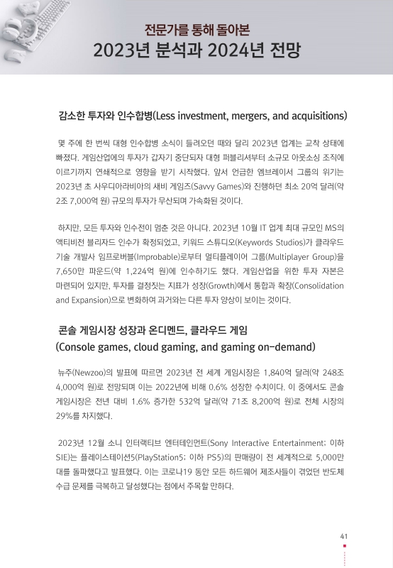 미리보기 이미지 3번째