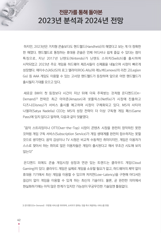 미리보기 이미지 4번째