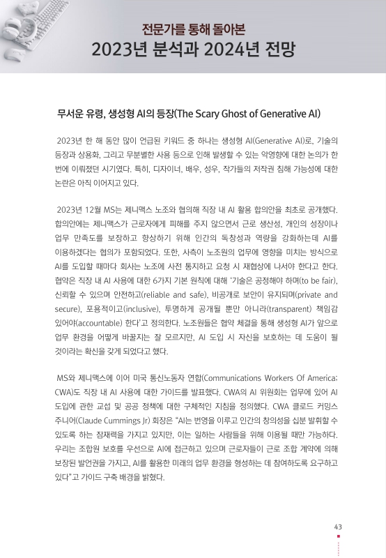 미리보기 이미지 5번째