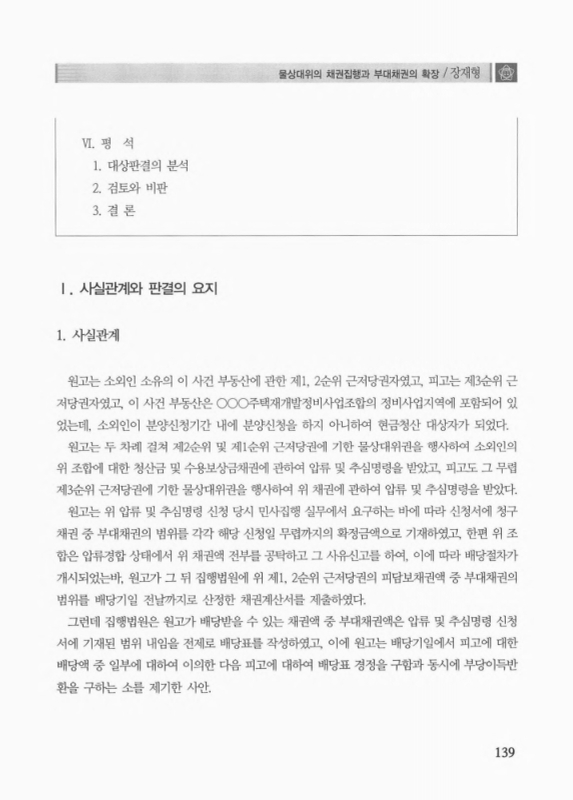 미리보기 이미지 4번째