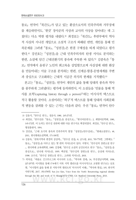 미리보기 이미지 4번째