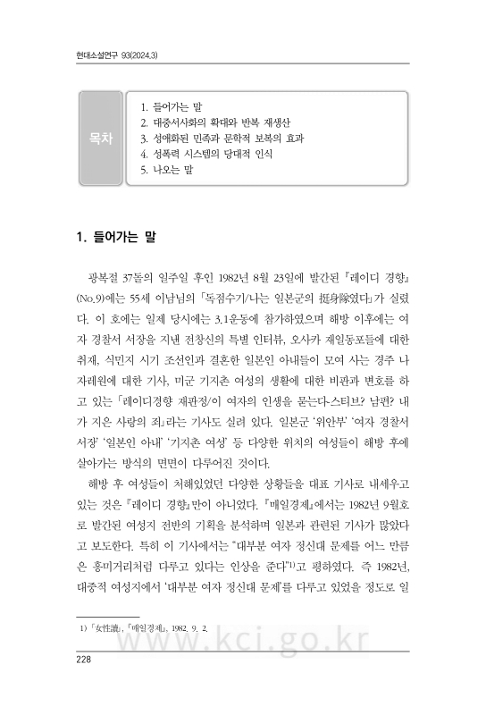 미리보기 이미지 2번째