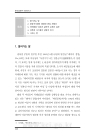미리보기 이미지 2번째