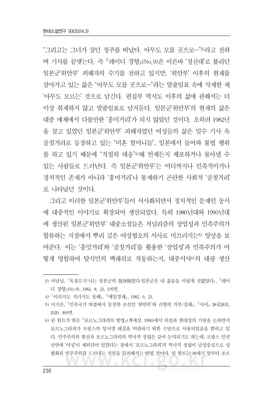 미리보기 이미지 4번째