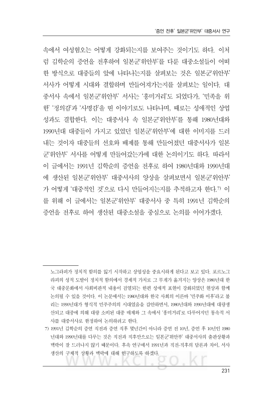 미리보기 이미지 5번째