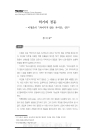 미리보기 이미지 1번째