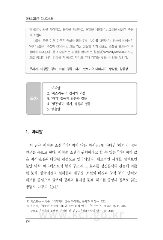 미리보기 이미지 2번째