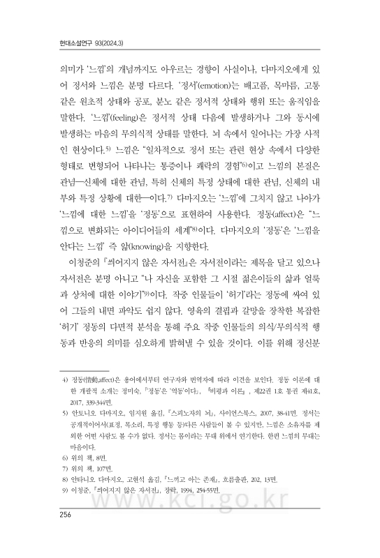 미리보기 이미지 4번째