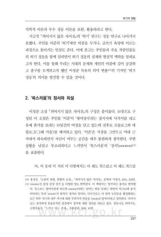 미리보기 이미지 5번째