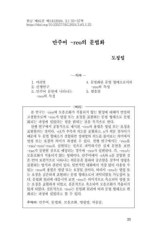미리보기 이미지 1번째