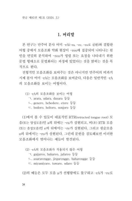 미리보기 이미지 2번째