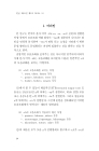 미리보기 이미지 2번째