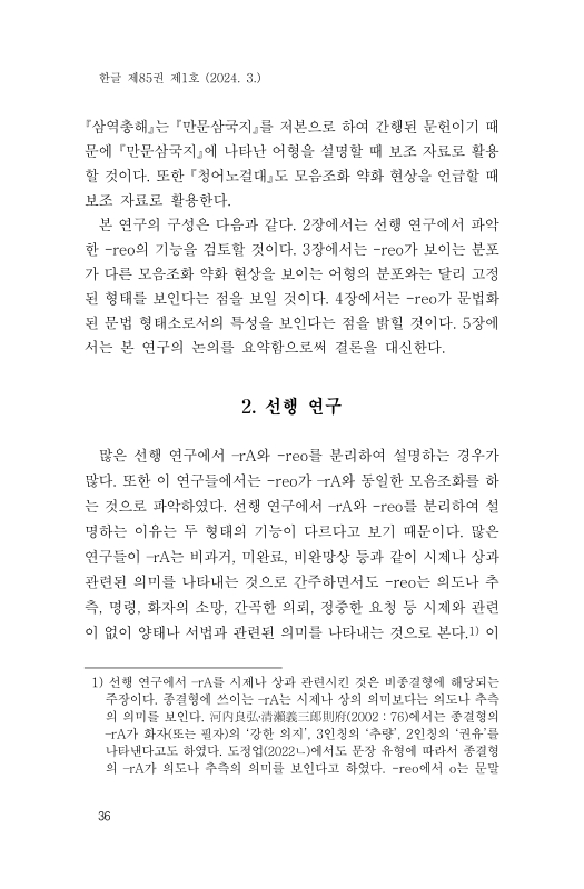 미리보기 이미지 4번째