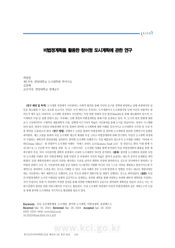 미리보기 이미지 2번째