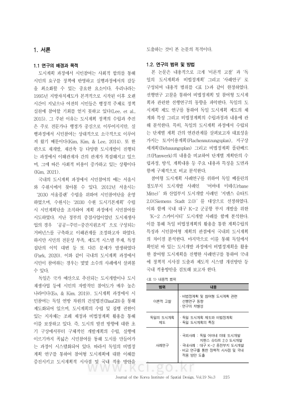 미리보기 이미지 3번째