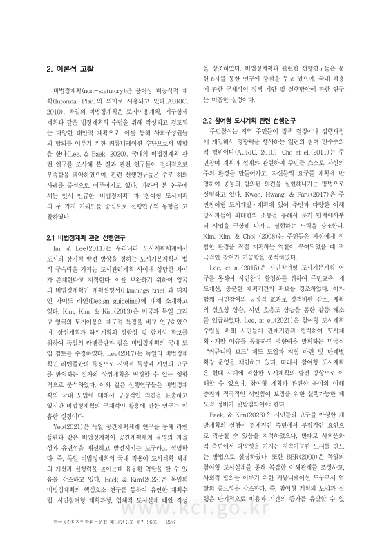 미리보기 이미지 4번째