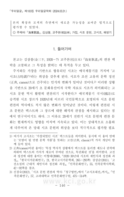 미리보기 이미지 2번째