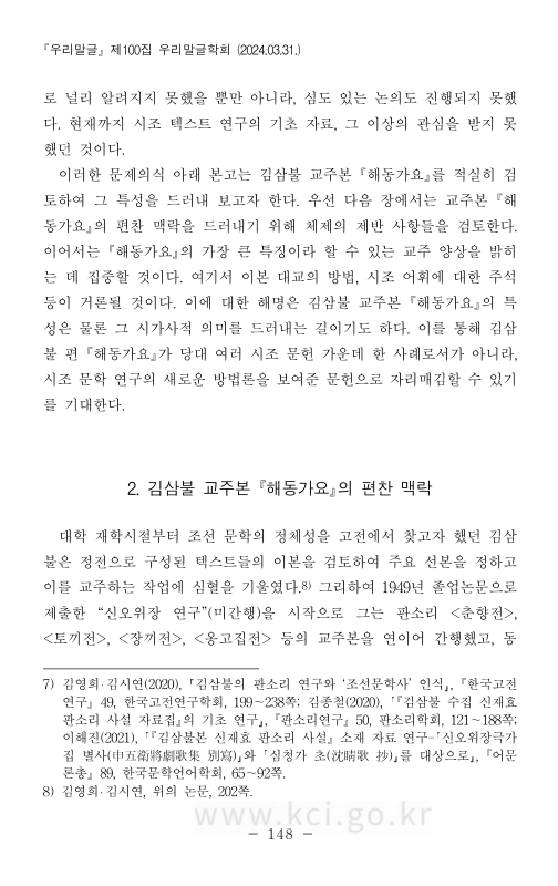 미리보기 이미지 4번째