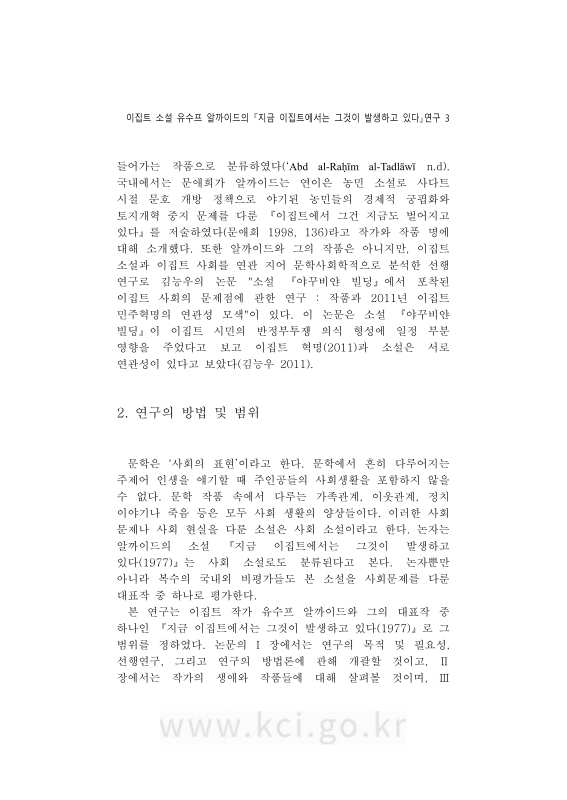 미리보기 이미지 3번째