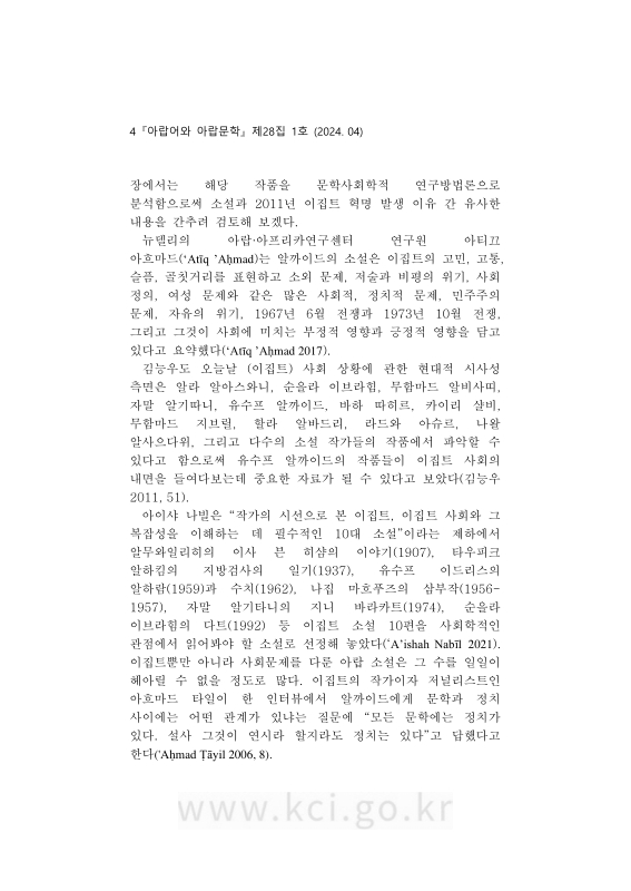 미리보기 이미지 4번째