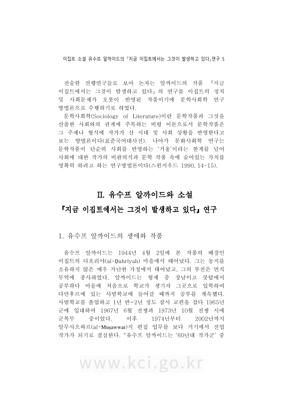 미리보기 이미지 5번째