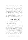 미리보기 이미지 5번째