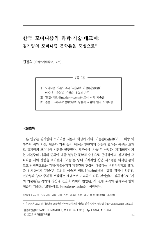 미리보기 이미지 1번째