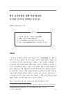 미리보기 이미지 1번째