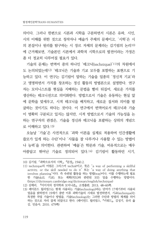 미리보기 이미지 4번째