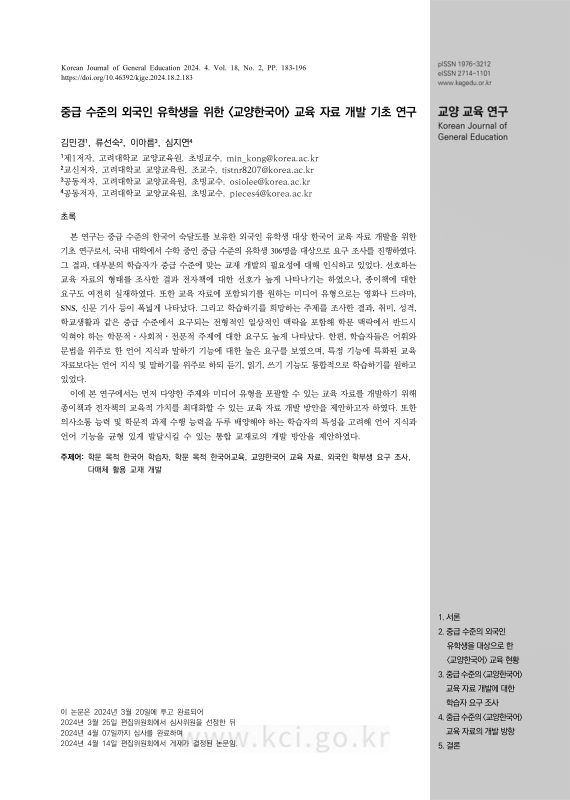 미리보기 이미지 1번째